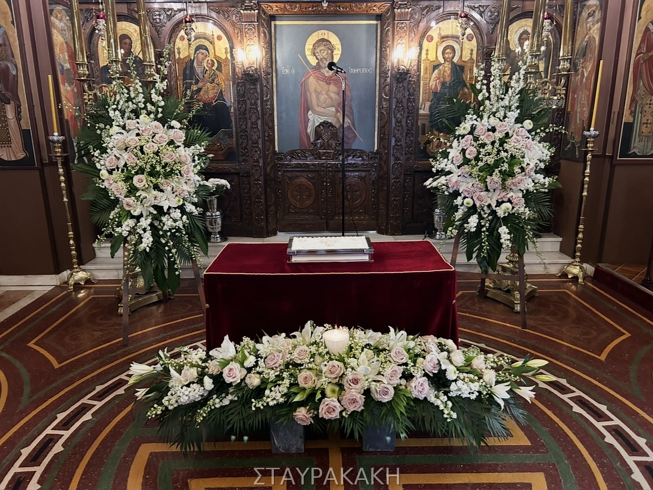 Στολισμός τελετής 4 από το Γραφείο Τελετών Σταυρακάκη